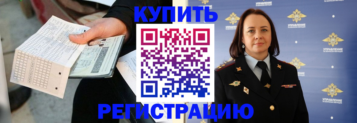 регистрация для школы в Ипатово