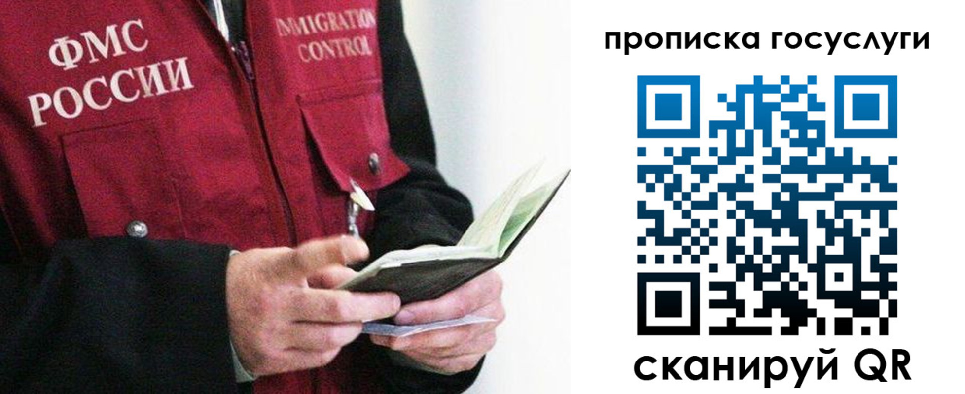 временная регистрация надежно в Ипатово