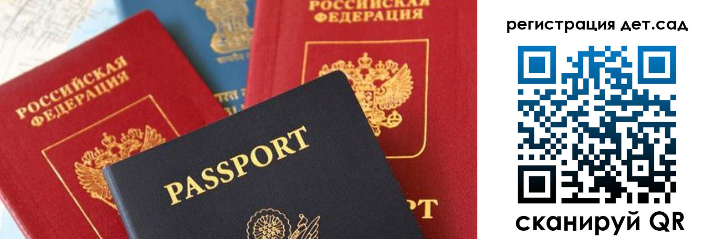 прописка от собственника в Ипатово