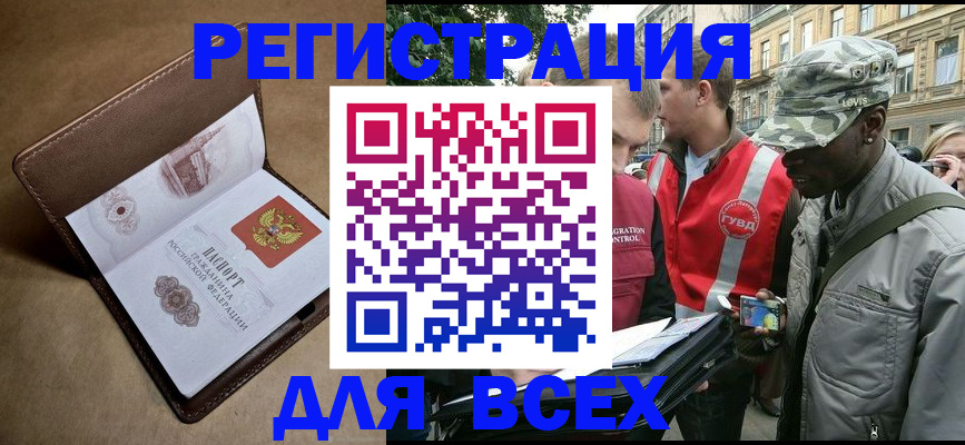 где прописаться в Ипатово